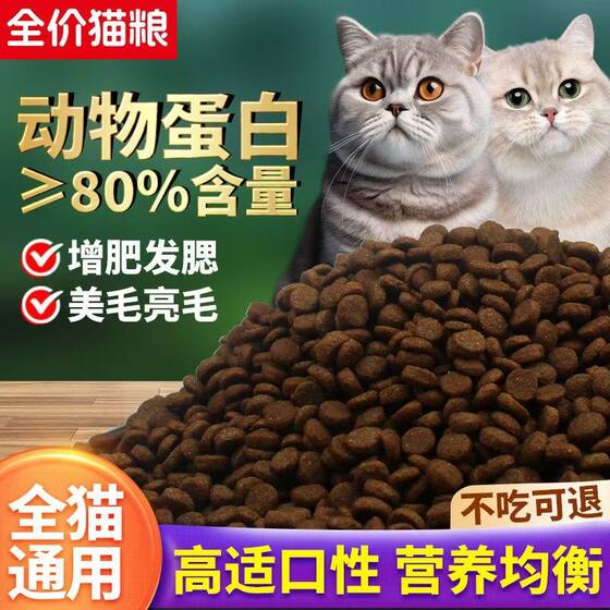 
Sweetheart Cat Milk Cake for Kittens 0-12 Nutritious Fresh Meat Grain-Free Food for Adult Cats High-Protein Special Main Food for Kittens