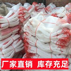 Nylon Mesh Bag for Drying Cured Meat, Cured Duck, Salted Duck, Ham, Dried Fish, Fly-Proof, Breathable, Insect-Proof Hanging Cured Meat Mesh Bag