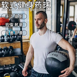 Limei Fitness Soft Medicine Ball Solid Elastic Wall Ball Gravity Ball Small Tool Core Strength Training Equipment