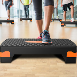 Limei Rhythm Pedal Aerobic Fitness Exercise for Weight Loss and Fat Burning, Home Yoga, Children's Stepper, Step Exercise