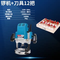 Edge Banding Machine, Edge Trimmer, Saw Table, Bare Machine, Woodworking Milling Type Edge Scraper, Household Round Corner Edge Trimmer