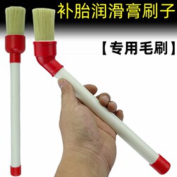 Tire Lubrication Paste Round Head Brush Tire Removal Machine Lubrication Special Brush Tire Lubrication Tire Repair Tool