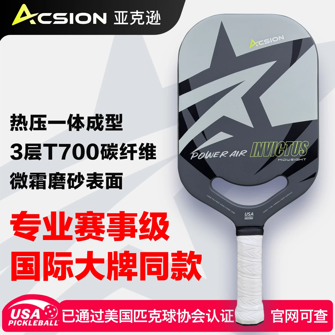 贝壳光 7cm×5m 100cm/loop 花园步径 贝壳光 7cm×5m 100cm/loop 花园步径