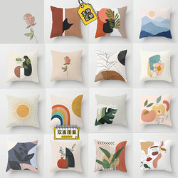 Cushion Sofa Living Room Homestay Nordic Morandi Light Luxury Backrest Pillowcase Office Car Homestay Bay Window