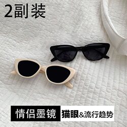 Cat-Eye Sunglasses for Couples, a Pair of High-End, Face-Slimming 2026 New Style Travel Photography Anti-Uv Sunglasses