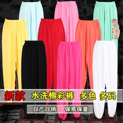 Traditional Chinese Costume Pure Cotton Water Pants for Young Male Actors, Practice Leggings, Hanfu White Adult Water Pants, Unisex Lantern Pants, Colorful Pants