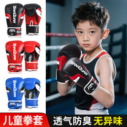 Professional Boxing Gloves, Children's Boxing Gloves, Boys' Fighting, Sanda, Muay Thai, Kids' Fighting, Youth Training Set, Women's
