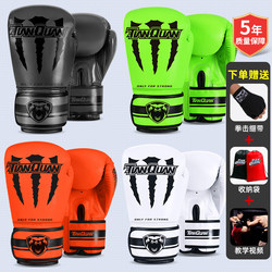 Boxing Gloves for Boys and Girls, Special Training Gloves for Sandbags, Authentic Half-Glove Set for Adults, Muay Thai Set