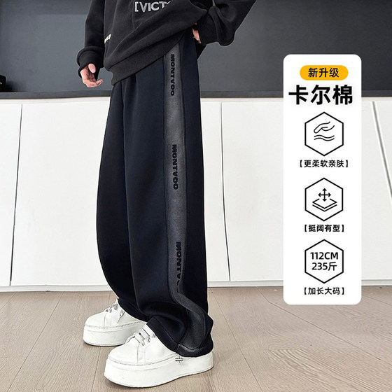 
Men's trousers 2026 new spring American trendy handsome loose men's spring and summer straight sports and leisure trousers