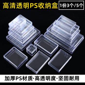 Transparent small plastic box mini earrings ring bracelet