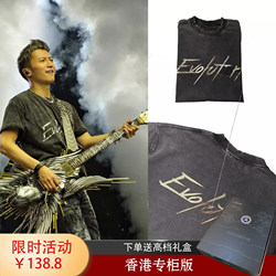 Nicholas Tse Unisex Pure Cotton T-Shirt Short Sleeve Concert Evolution深圳周边应援衣服