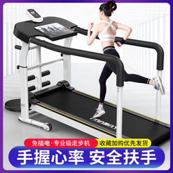 Jican Treadmill Is a Small, Foldable, Ultra-Quiet Mechanical Walking Machine for Home Use, Designed for Indoor Gym Use