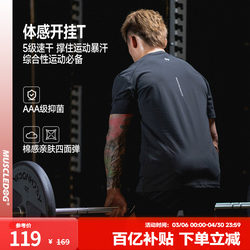 Muscle Dog Sports Short-Sleeve T-Shirt for Men, 2026 New Product, Moisture-Wicking, Quick-Drying, Antibacterial, Round Neck, Casual Training Wear, Fitness Clothing