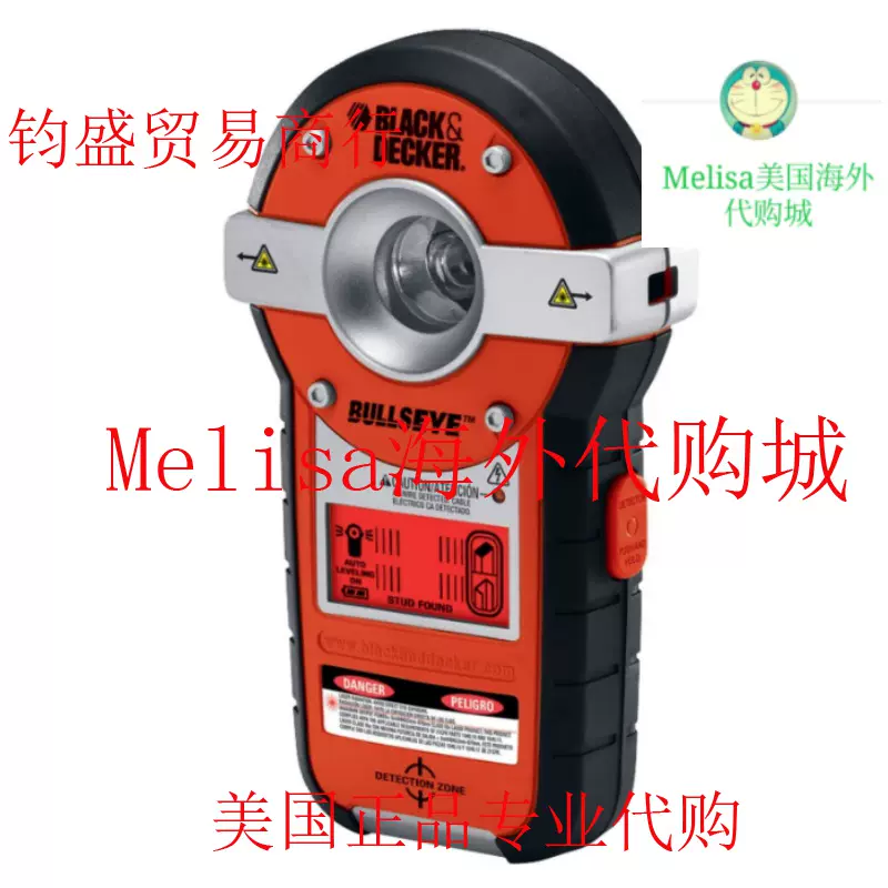 BLACK DECKER BDL190S BullsEye Auto Leveling Interior Line Taobao