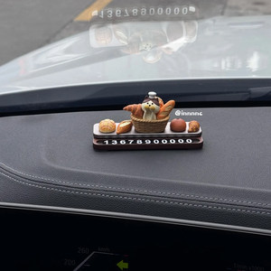 
Bread Cat Car Temporary Parking Numbers and Plates Inside the Car Ornaments Transfer Truck Car Telephone Card Decoration Supplies