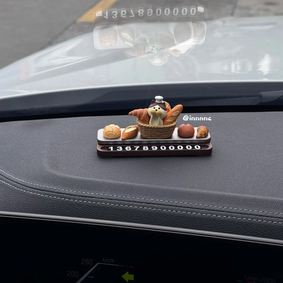 
Bread Cat Car Temporary Parking Numbers and Plates Inside the Car Ornaments Transfer Truck Car Telephone Card Decoration Supplies