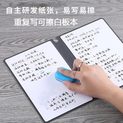 Leather Erasable Whiteboard Notebook Student Teaching Plan Draft Board Office Memo Home Reusable Writing Notepad