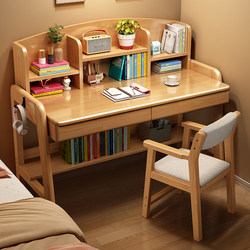 Solid Wood Children's Study Table, Primary and Secondary School Student Desk with Bookshelf, Adjustable Writing Desk, Home Bedroom Computer Desk