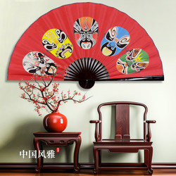 Chinese Style Large Fan Opera Character Facial Makeup Folding Fan National Trend Peking Opera Living Room Decoration Hanging Fan Red Stage Props