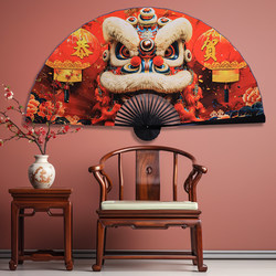 Chinese-Style Lion Dance Craft Fan, Extra-Large Hanging Fan, New Year Decoration Wall Hanging Fan, Red Festive Photography Stage Fan