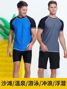 
Men's swimming tops with large size loose plus fat 240*0.5kg swimsuit sun protection surfing snorkeling hot spring short-sleeved swimsuit