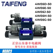 Van điện từ Taifeng 4WE6E/6J/6H/6G/Y/C 4WE6D-50/AG24NZ5L TAIFENG 4WE10 van tỷ lệ thủy lực van phân phối thủy lực 4 3