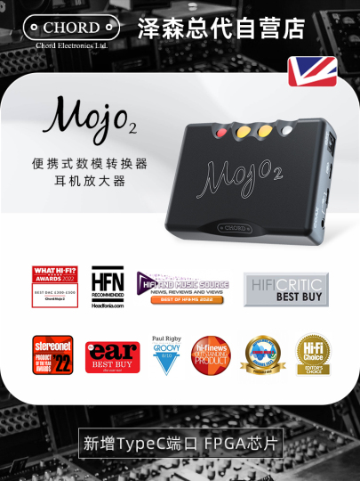 ☆CHORD Mojo☆ポタアン/DAC/ポータブルヘッドホンアンプ【電池交換済