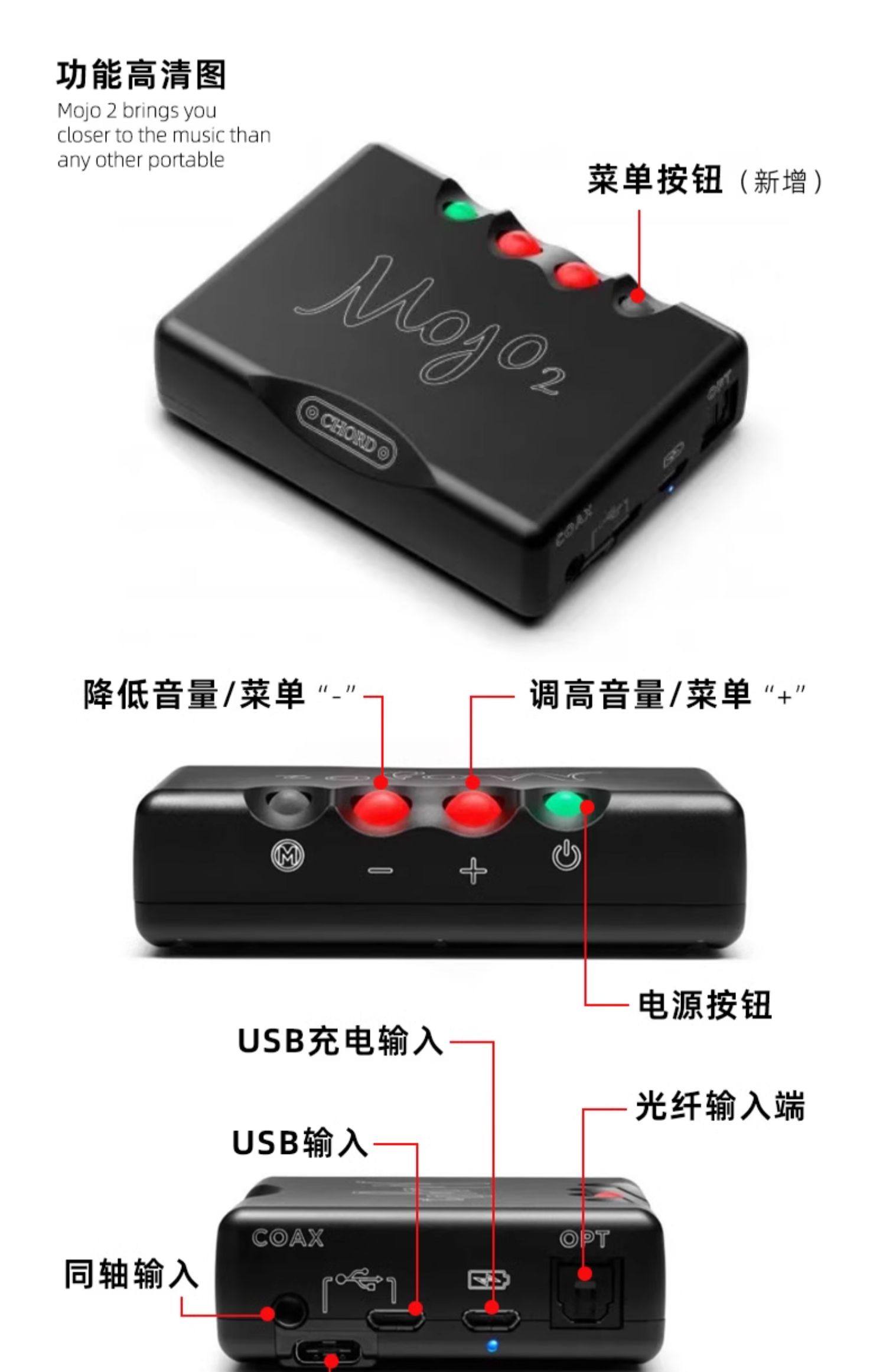 Chord Mojo 2 ヘッドホンアンプ - ポータブルDAC