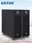 bộ lưu điện ups 2kva Costar YDC3330H UPS trực tuyến cung cấp điện liên tục 30KVA / 27KW công suất cao ba vào và ba ra lưu điện santak 1000va Bộ lưu điện