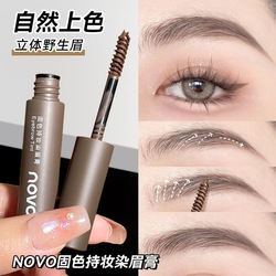 Novo Dyed Eyebrow Cream Waterproof Long-lasting Non-decolorization Non-smudged Lazy Natural Wild Eyebrow Raincoat Liquid Pen Stereotyped Female
