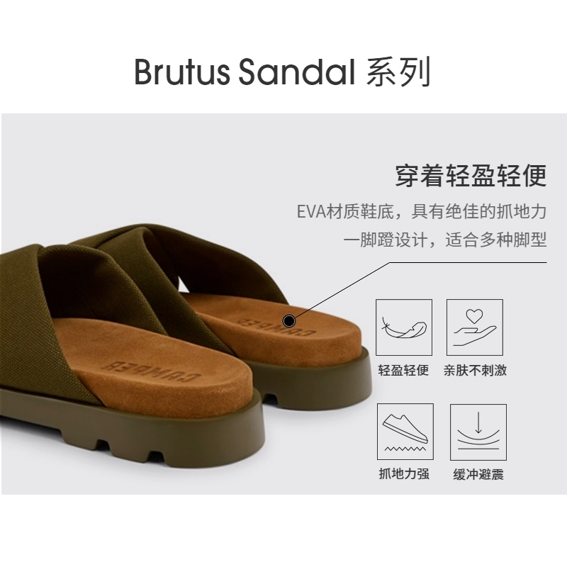 Camper Men's Brutus Cork Sandals Casual Summer Shoes