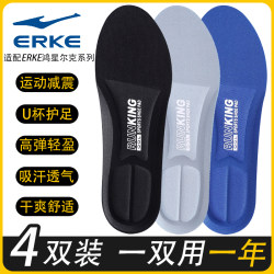 2025 New Sports Insoles for Women and Men, Suitable for Running, Basketball, Badminton, Sweat-Absorbent, High-Elasticity, Soft Sole, Military Training, Long Standing, Winter