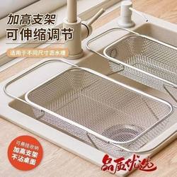 Stainless Steel Sink Drain Basket Kitchen Sink Retractable Vegetable Washing Basin Drain Rack Multifunctional Tableware Bowl and Chopsticks Drain Rack