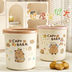 High-Capacity, Stylish, Instagram-Style Trash Can for Home Use in Kitchen, Bedroom, and Bathroom, Cute and Creative with a Press Ring Design