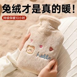 Hot Water Bottle, Warm Water Bag, Water-Filled Heating Pad, Special Heating Hand Warmer, Bed-Specific Heating Pad for Menstrual Pain Relief, Warm Baby Pad for Girls