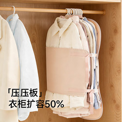 Pressure Board Clothes Dust Cover Wardrobe Storage Organizer for Cotton Clothes, Coats, down Jackets, Expandable and Foldable Hanging Type