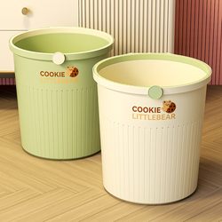 2026 New Model Simple Style Trash Can for Kitchen, Living Room, Office, Toilet, Bathroom, Indoor Use, with a Ring-Shaped Lid and Cream-Colored Design