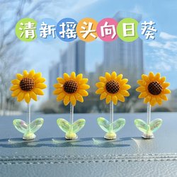 Cute Bobblehead Sunflower Car Ornament, Healing and Fresh Floral Decoration for Car Dashboard and Rearview Mirror
