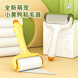 Lint Roller with Tear-Off Replacement Paper Rolls, Sticky Brush for Removing Cat Hair, Bed Hair, Clothes Hair, Cleaning Tool