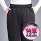 Elderly cotton pants female extra high mothers with pants wearing warm pants, middle -aged elderly women's pants winter loose old lady pants
