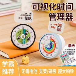 Student Visual Timer Kitchen Gadget Children's Study Time Management Self-Discipline Dedicated Mechanical Timer