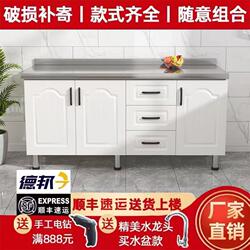 304 Stainless Steel Cabinet Simple Rental Storage Cabinet Multifunctional Home Kitchen Stove Cabinet Integrated Cabinet