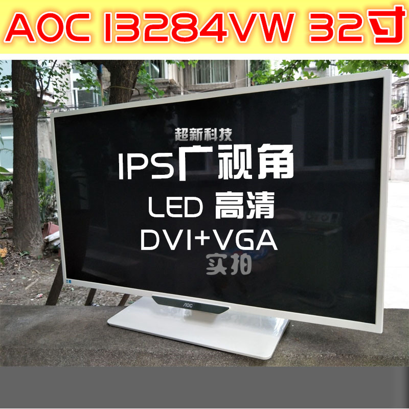 AOC I3284VW 32ġ IPS ߰  HDMI ǻ LCD Ŀ 2K E 27-
