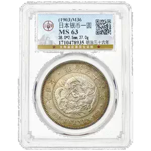 米領フィリピン大型銀貨】(1903年銘 27.0g)