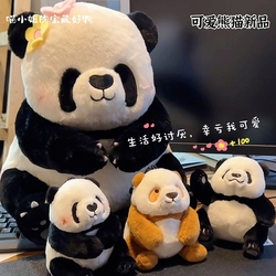 Panda Flower Pendant Doll School Bag Ornament Doll Plush Toy Simulation Qizai Menglan Small Key Hanging Buckle