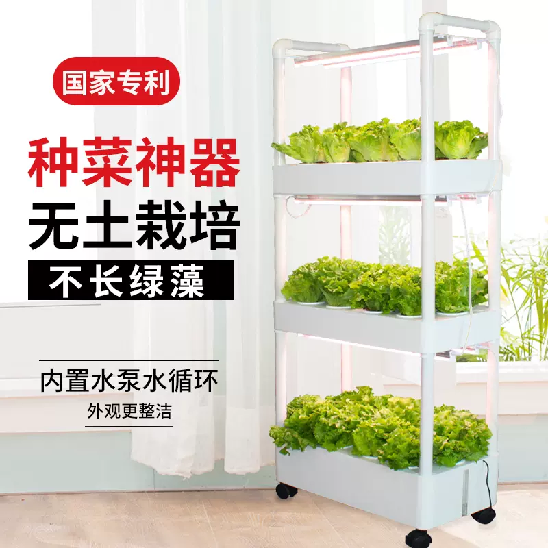 室内阳台立体无土栽培蔬菜设备水培种植箱种菜神器家庭