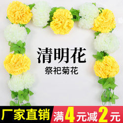 Artificial Chrysanthemum Strips, Fake Flower Vines, Cemetery Tombstone Decoration, Hanging Flowers, Silk Flowers, Plastic Garlands for Qingming Festival Mourning