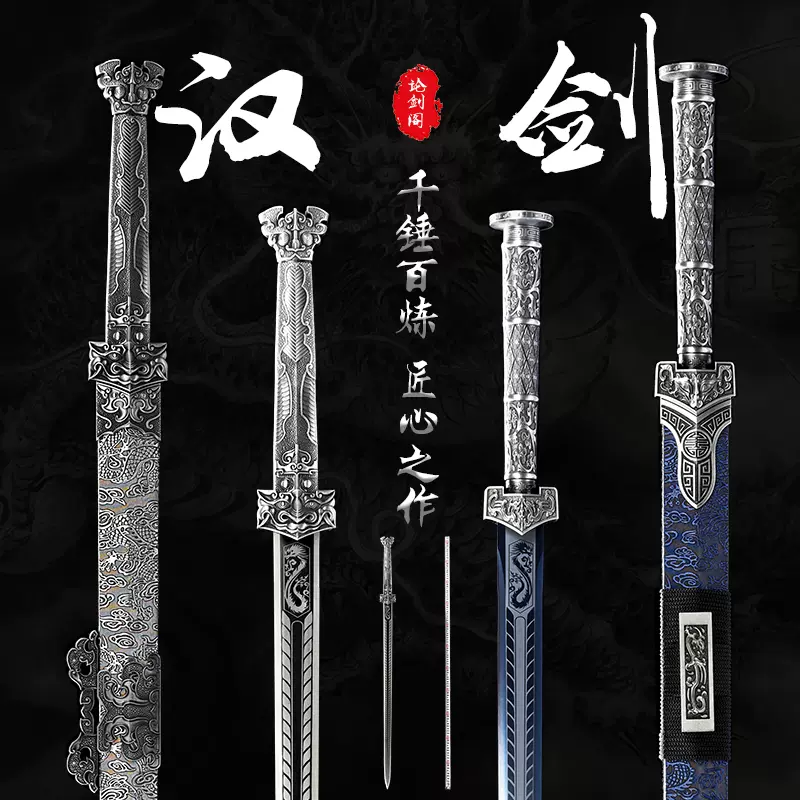 封神環頭刀 古兵器 武具 冷兵器 刀装具 手鍛造打 冷