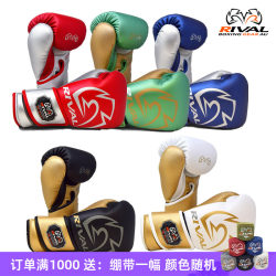RIVAL RB100 Professional professional sandbag boxing gloves boxing fighting training sandbag D3O training boxing gloves