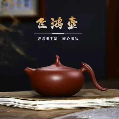 中国茶器 宜興紫砂壶 宜興紫砂壷 (中国茶器)『汉铎』 – 紫砂庵